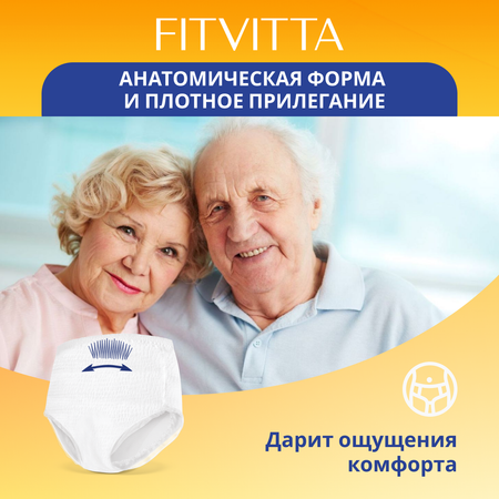 Подгузники-трусики FITVITTA L