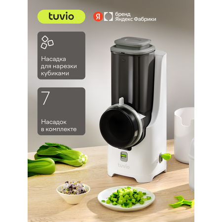 Овощерезка Tuvio TFP01 белая