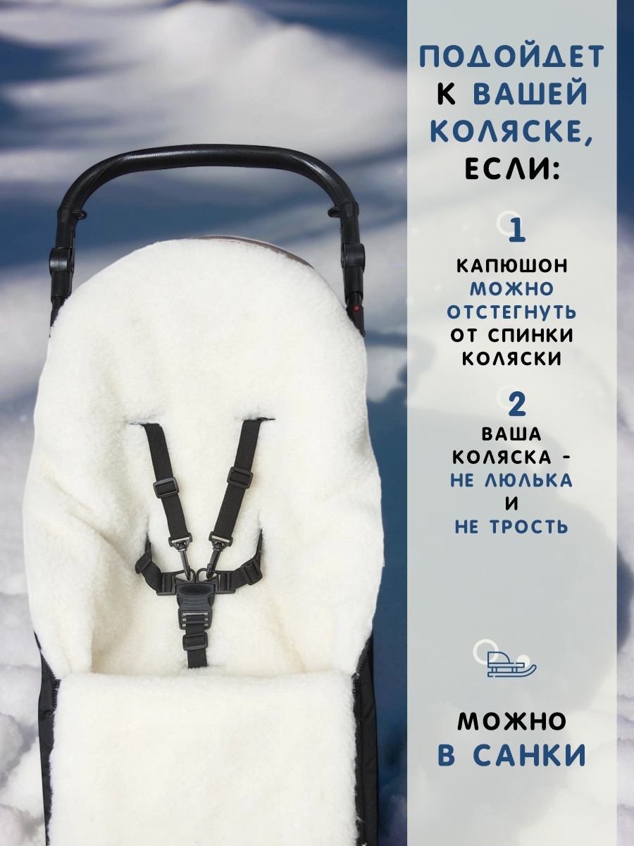 СОННЫЙ ГНОМИК Конверт 979/8 - фото 3