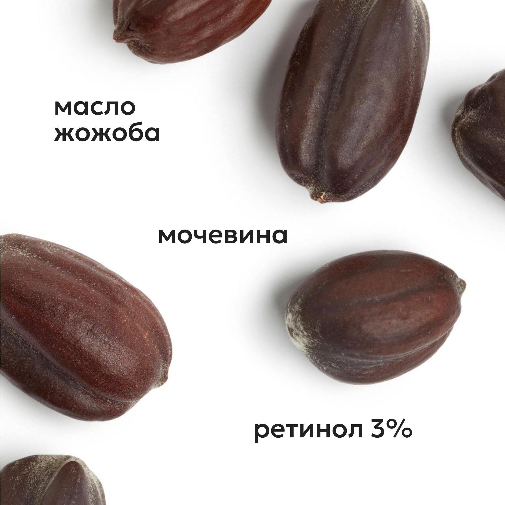 Крем Likato Professional с ретинолом 50 мл - фото 3
