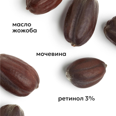 Крем Likato Professional с ретинолом 50 мл