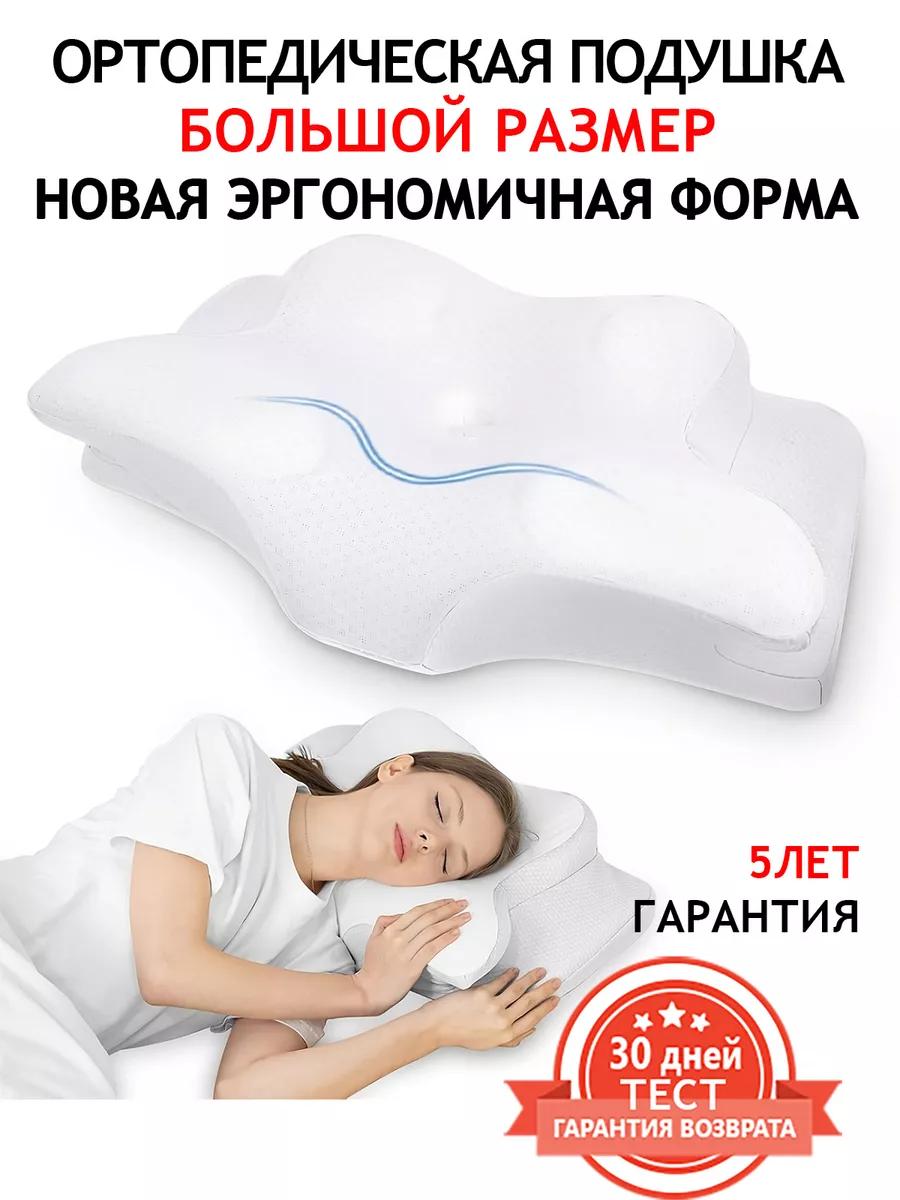 Подушка ортопедическая STARTVITA Детская - фото 7