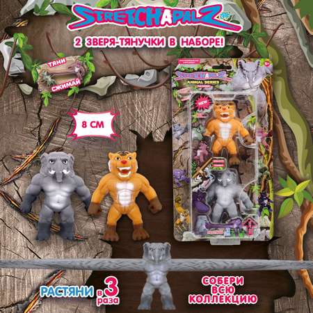 Фигурка Stretchapalz Слон и Тигр