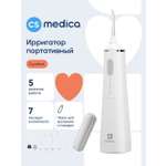 Ирригатор CS MEDICA импульсный 5 реж.