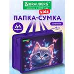 Папка для труда Brauberg любознательный кот А4