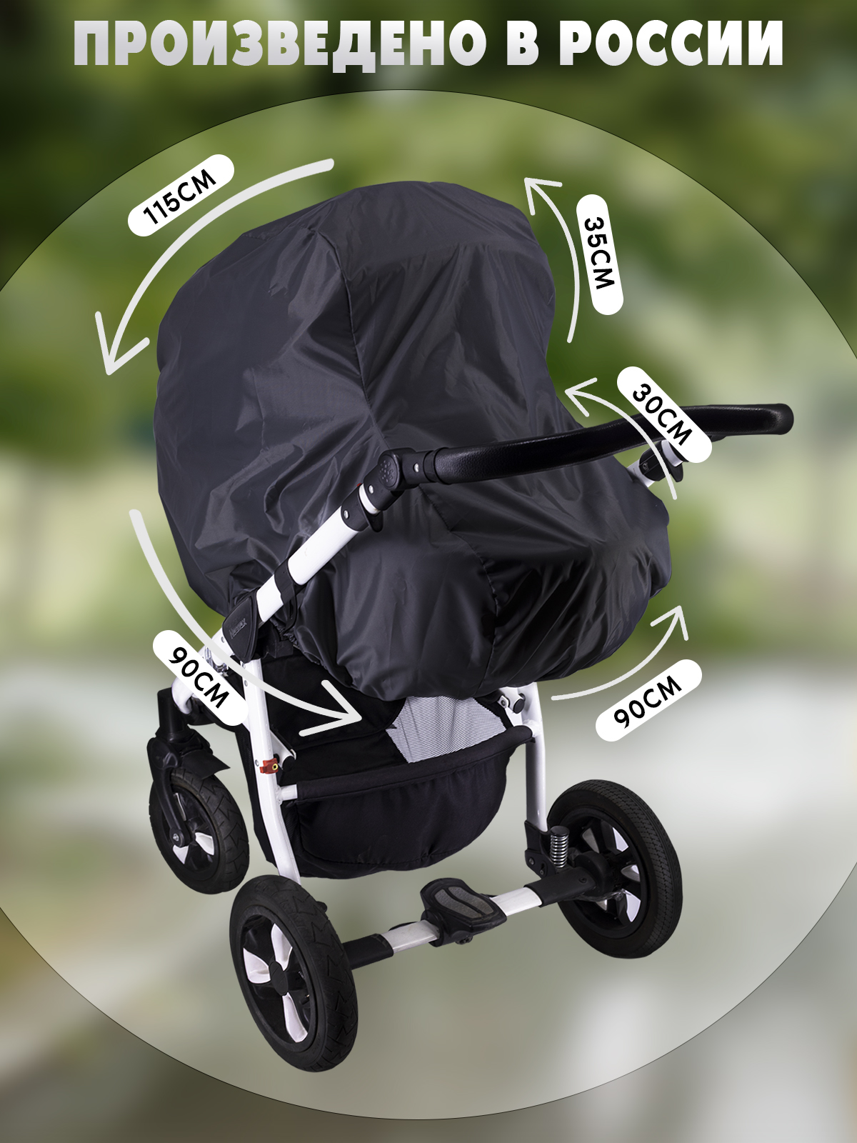 Сменный текстиль Про Сон baby_case_kls_bl - фото 2