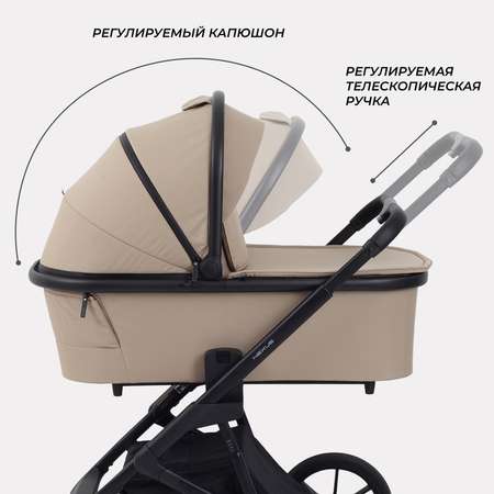 Коляска 2в1 Rant NEXUS бежевый