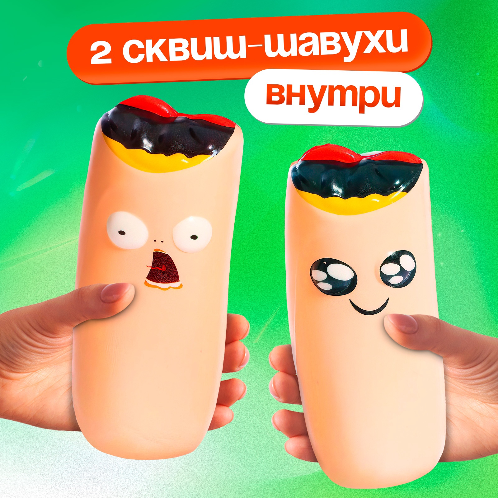 Настольная игра Лас Играс KIDS Бешеная шавуха - фото 10