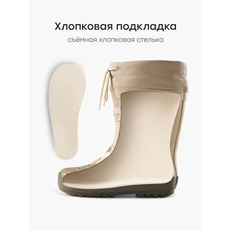 Резиновые сапоги Happy Baby