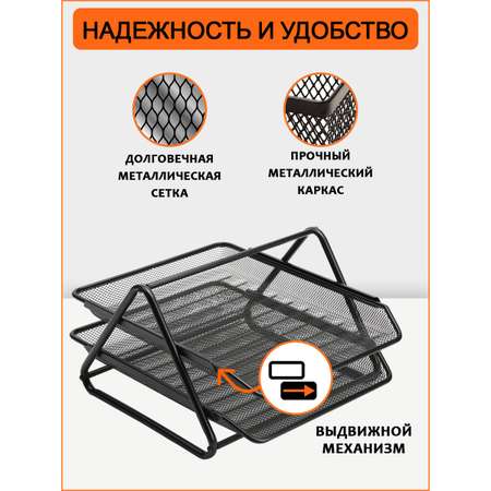 Лоток для бумаг Orange Peel