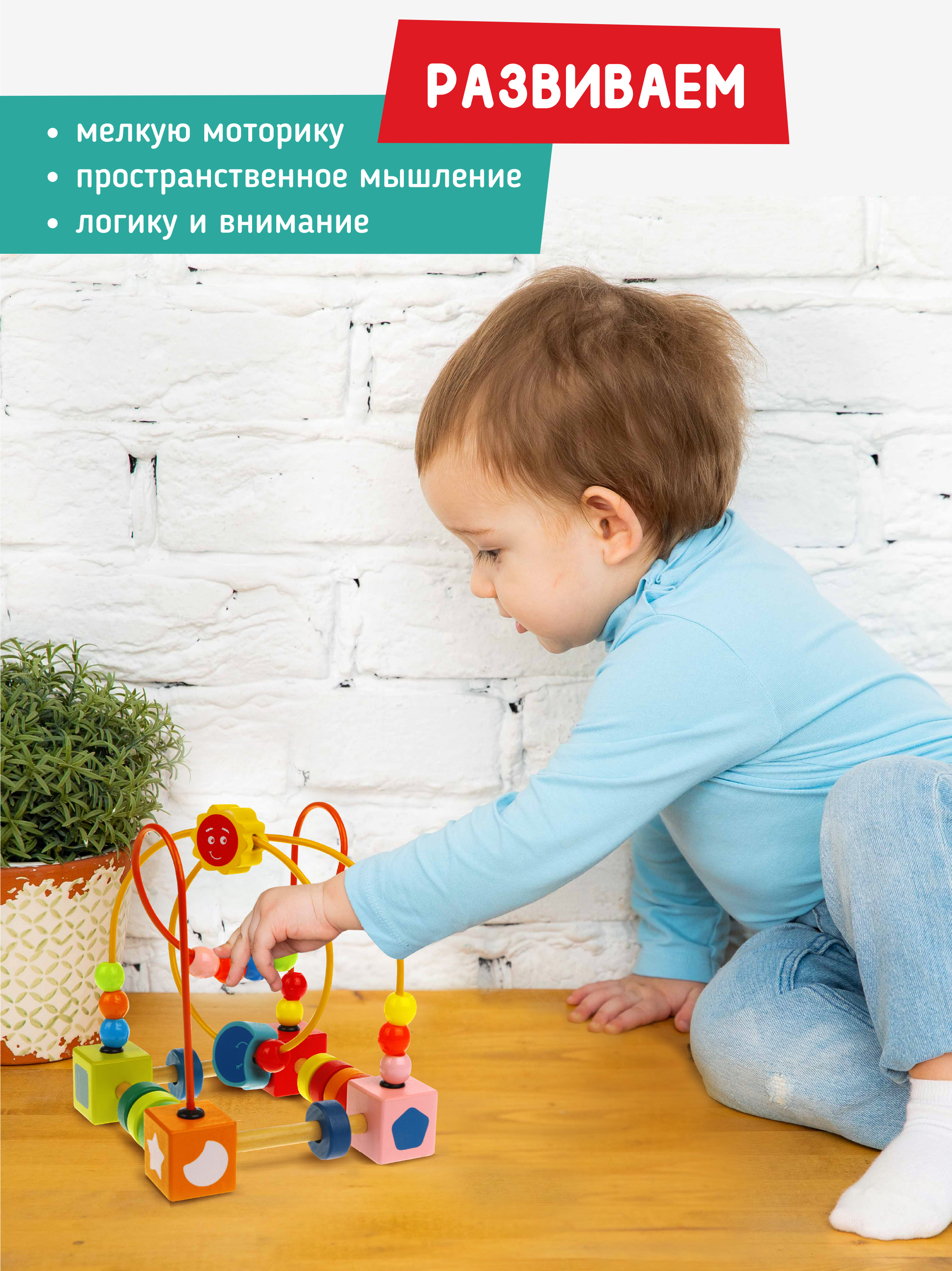 Игрушка Mapacha лабиринт - фото 3