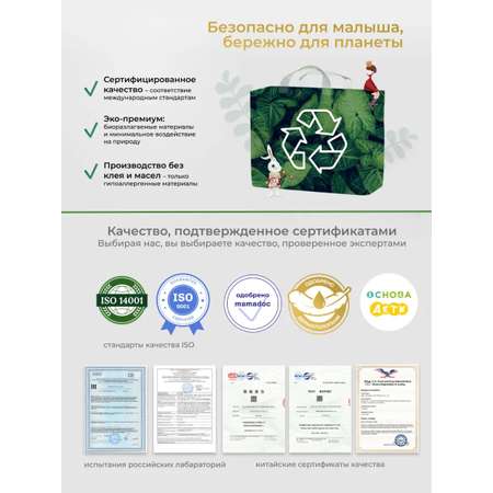 Подгузники Bebetour S (4-8 кг) 3 шт.
