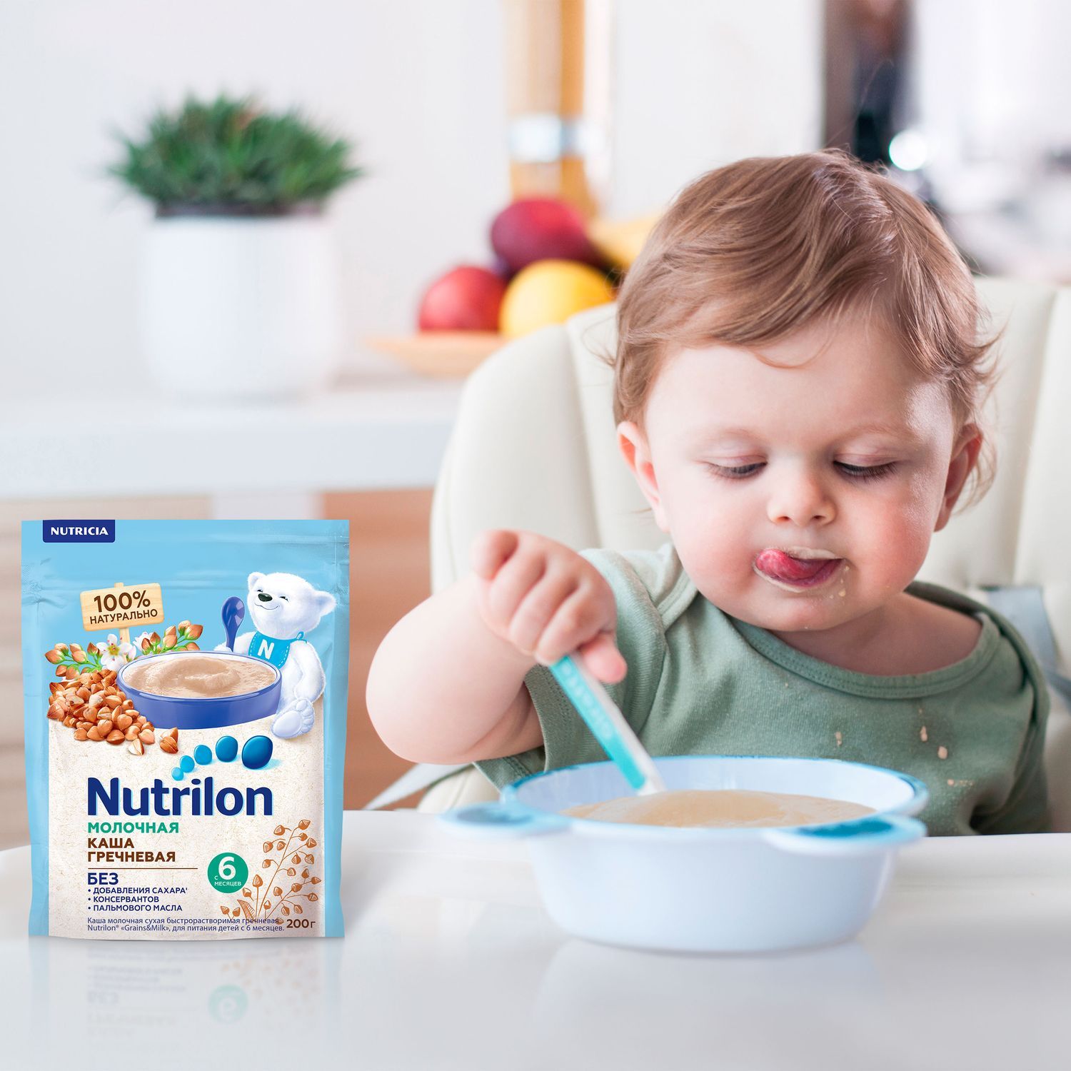 Каша молочная Nutrilon гречневая 200г с 6месяцев - фото 3