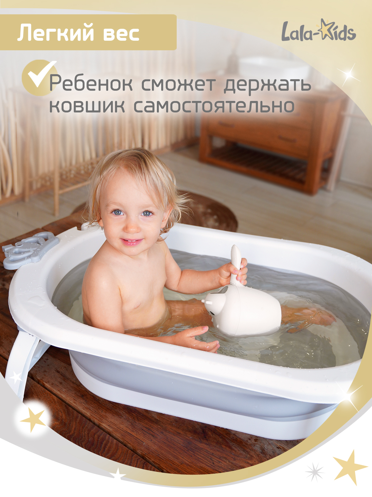 Ковш LaLa-Kids 0.5 л Бегемотик серый 1 шт. - фото 7