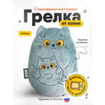 Мягкая игрушка Мякиши грелка для новорожденных Кошка с котёнком