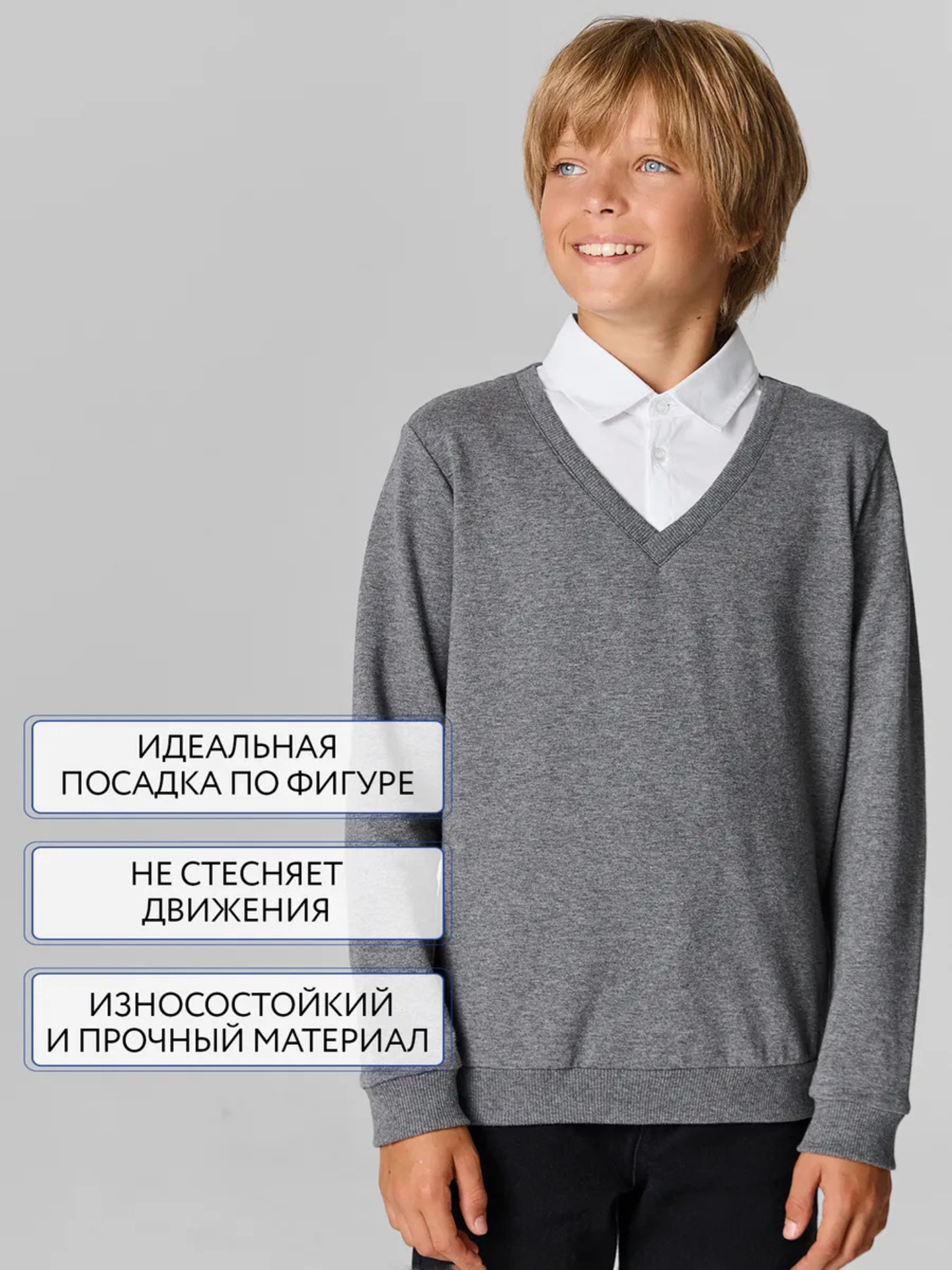 Джемпер Mark Formelle (Марк Формэль) 123383/т.серый меланж 4348-F3 - фото 6