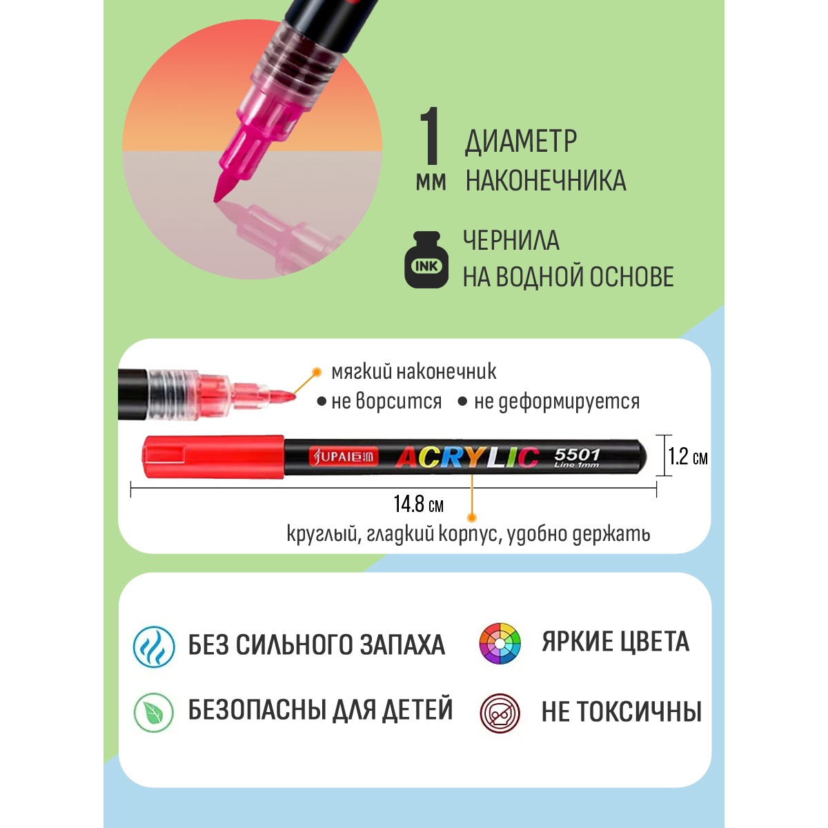 Фломастеры Jupai 8 цв. - фото 14
