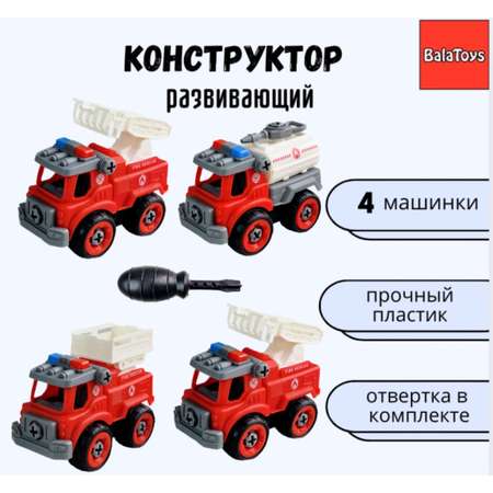 Конструктор BalaToys сборная игровая модель