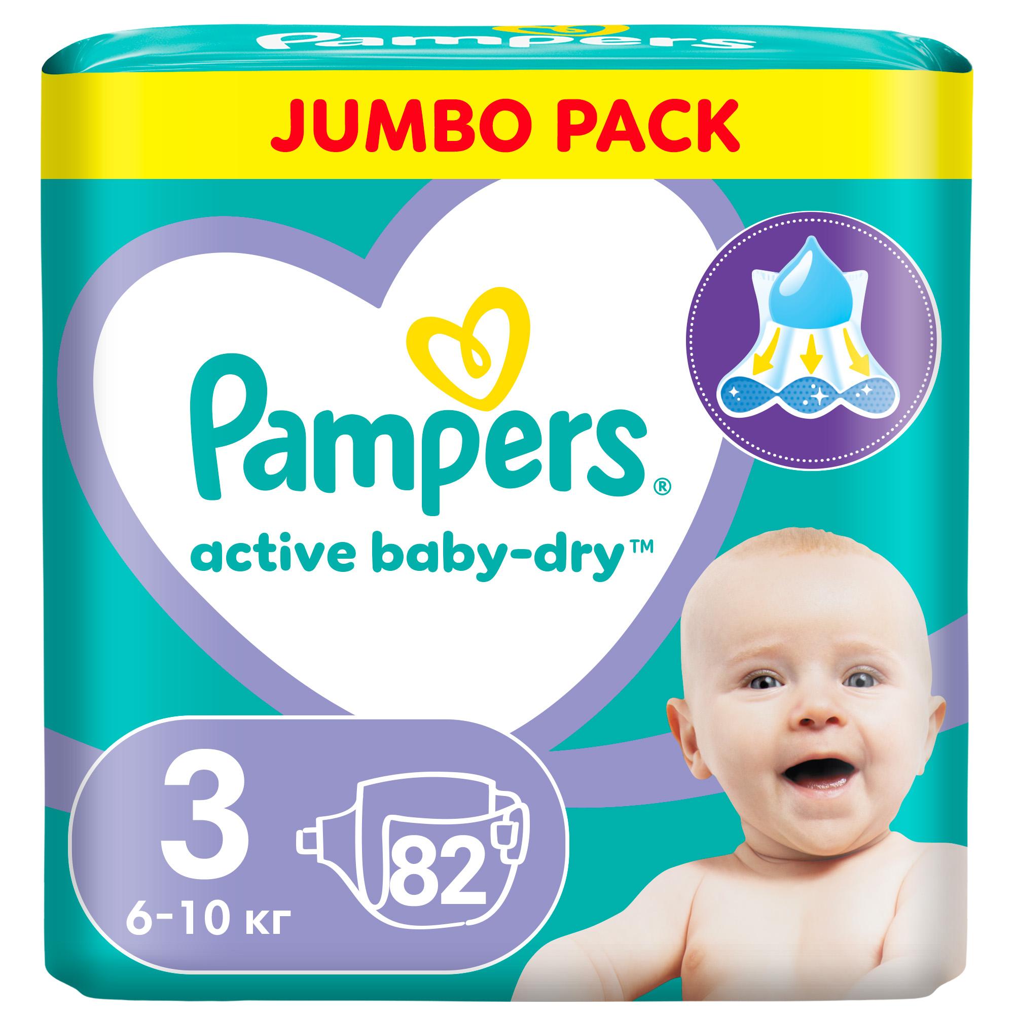 Подгузники Pampers Active Baby-Dry 3 (6-10 кг) 82 шт. - фото 11