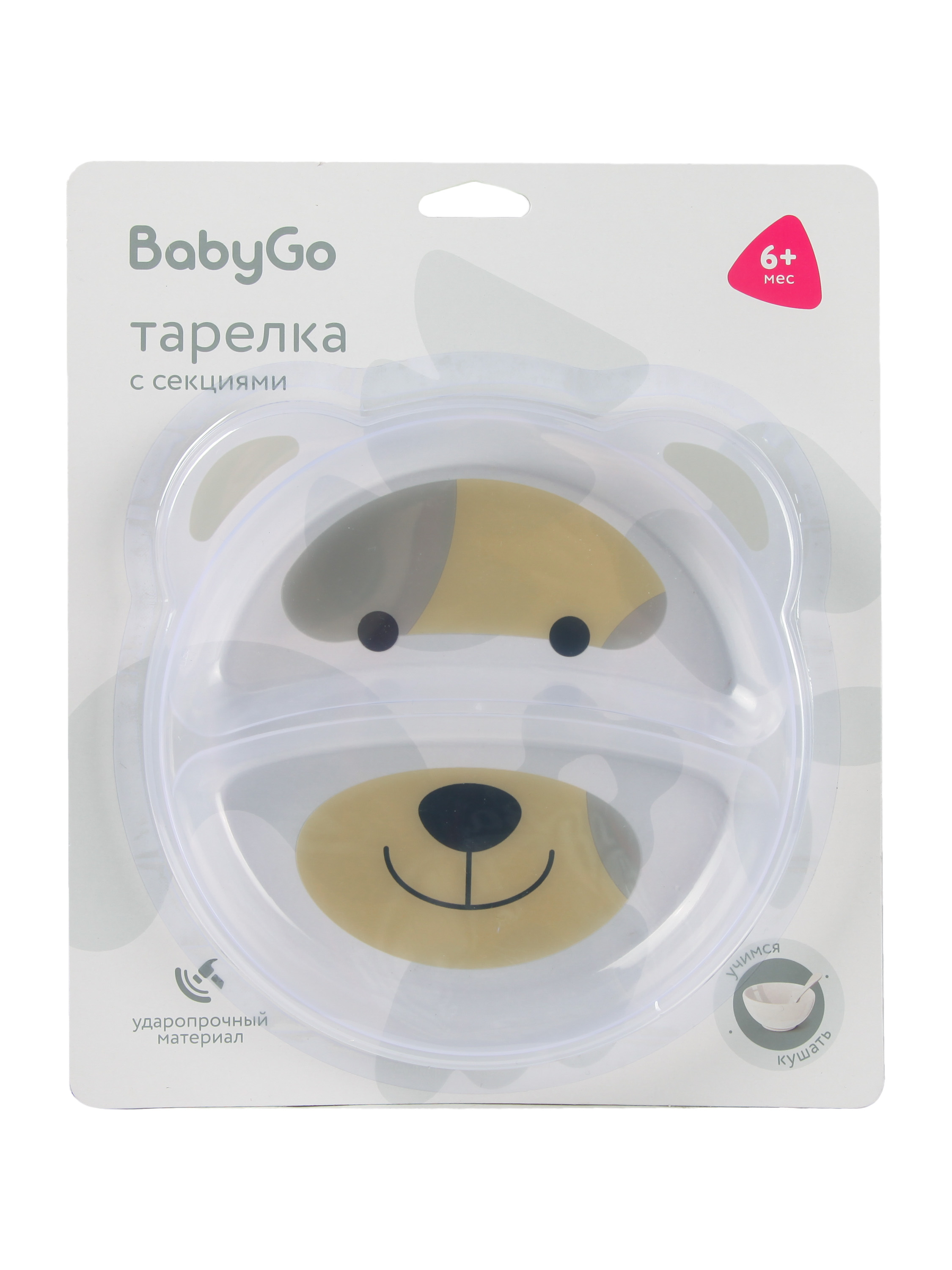 Тарелка BabyGo Собачка - фото 5