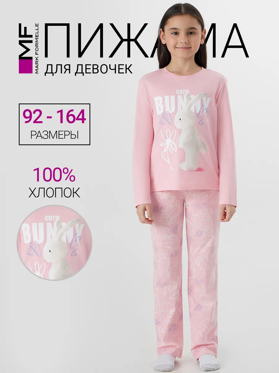 Пижама Mark Formelle (Марк Формэль) 567755/розовый +милые зайчики на розовом - фото 2