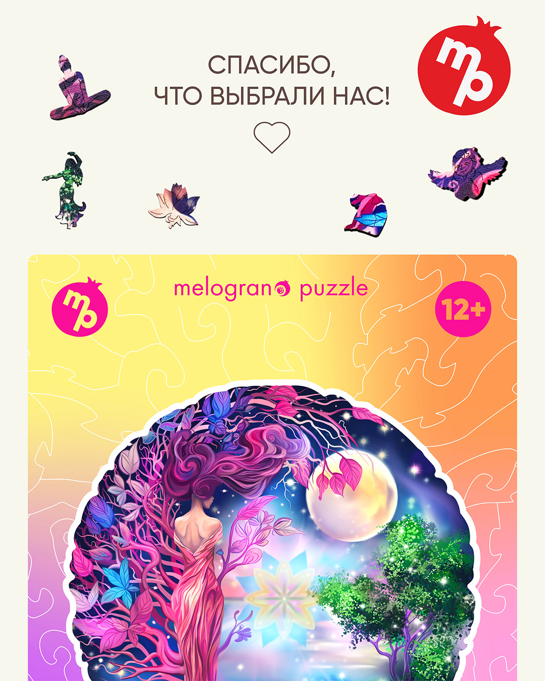 Пазл 1TOY логический 317 штук деревянный - фото 10
