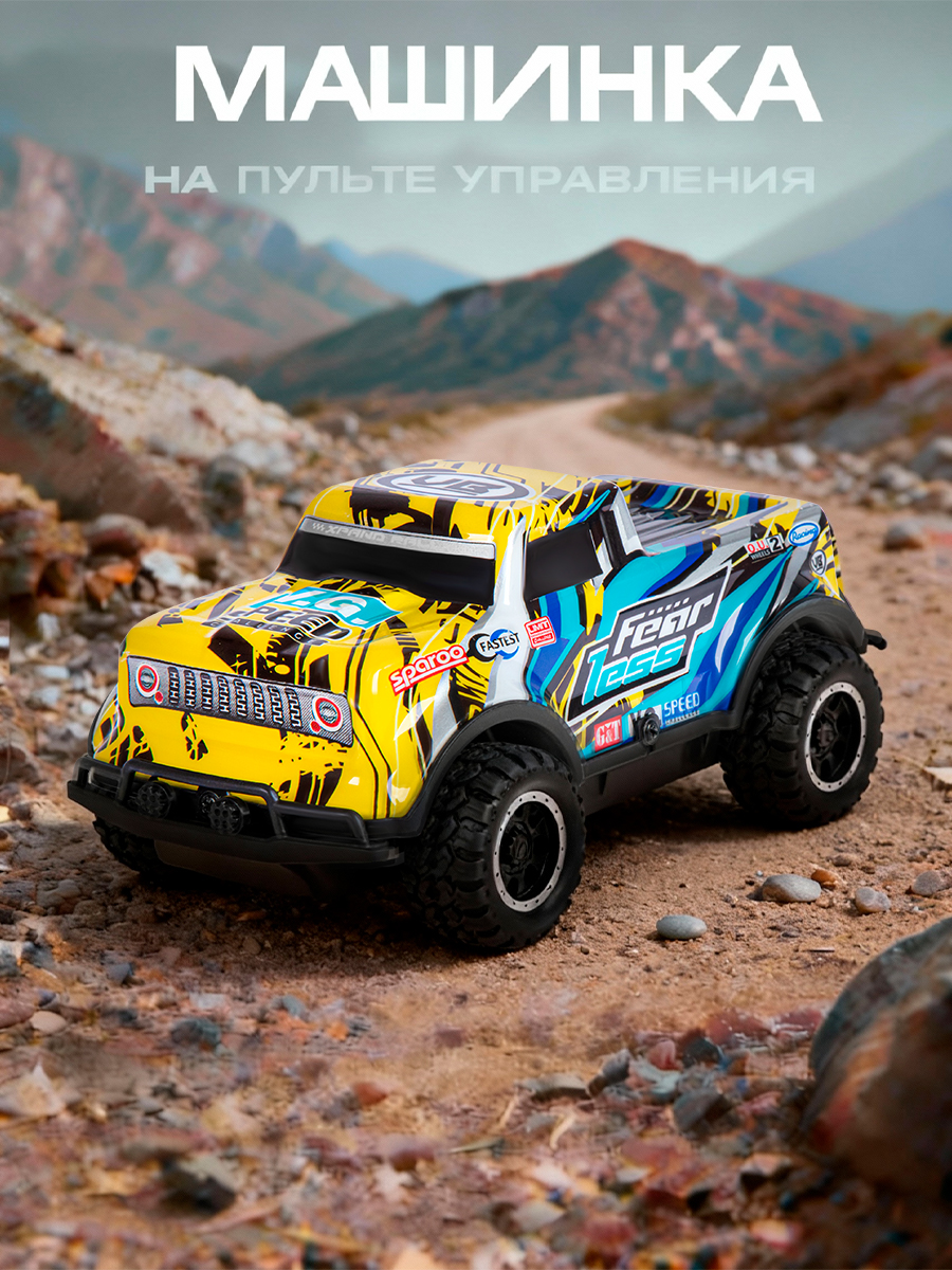 Внедорожник РУ AUTODRIVE 1:24 - фото 1