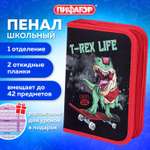 Пенал книжка Пифагор