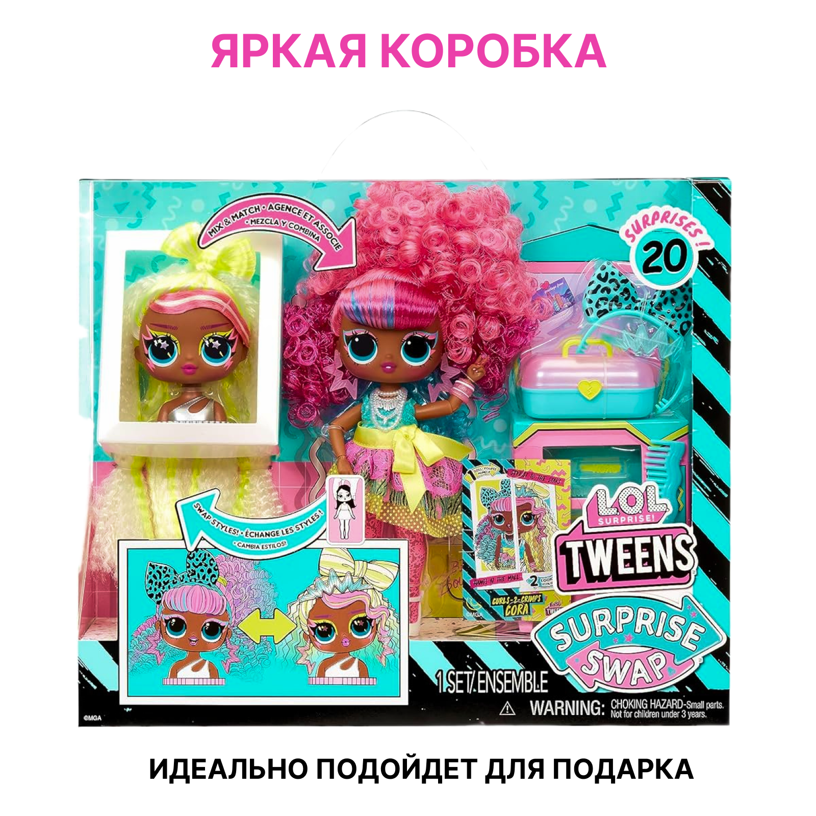 Кукла модельная L.O.L. Surprise! Tweens Tweens Crimps Cora 591263Tweens Swap Crimps Cora - фото 10