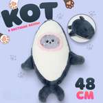 Мягкая игрушка Milo Toys Кот в костюме акулы