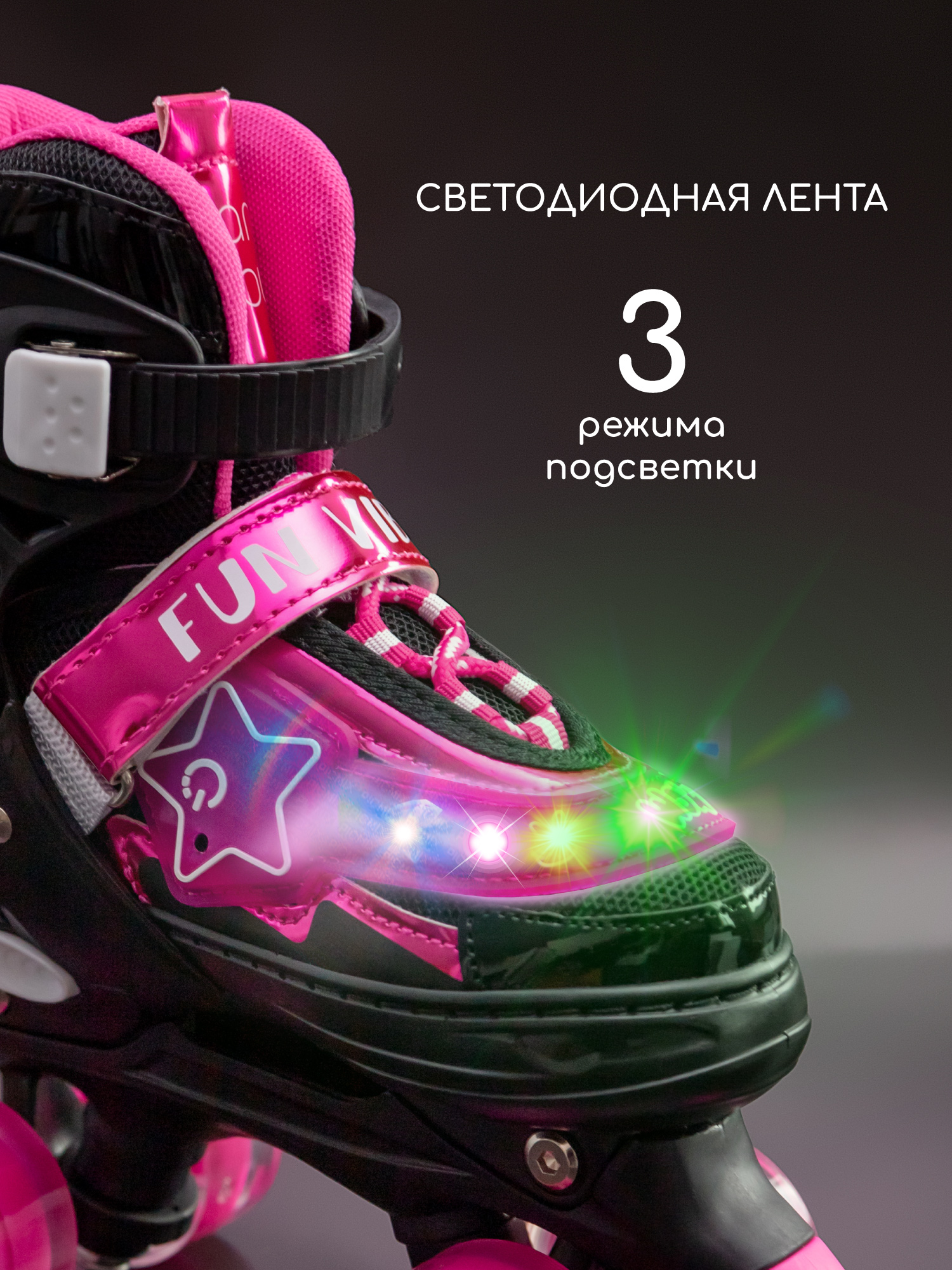 Роликовые коньки Amarobaby M 30-33 - фото 3