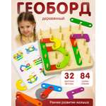 Настольная игра Alatoys