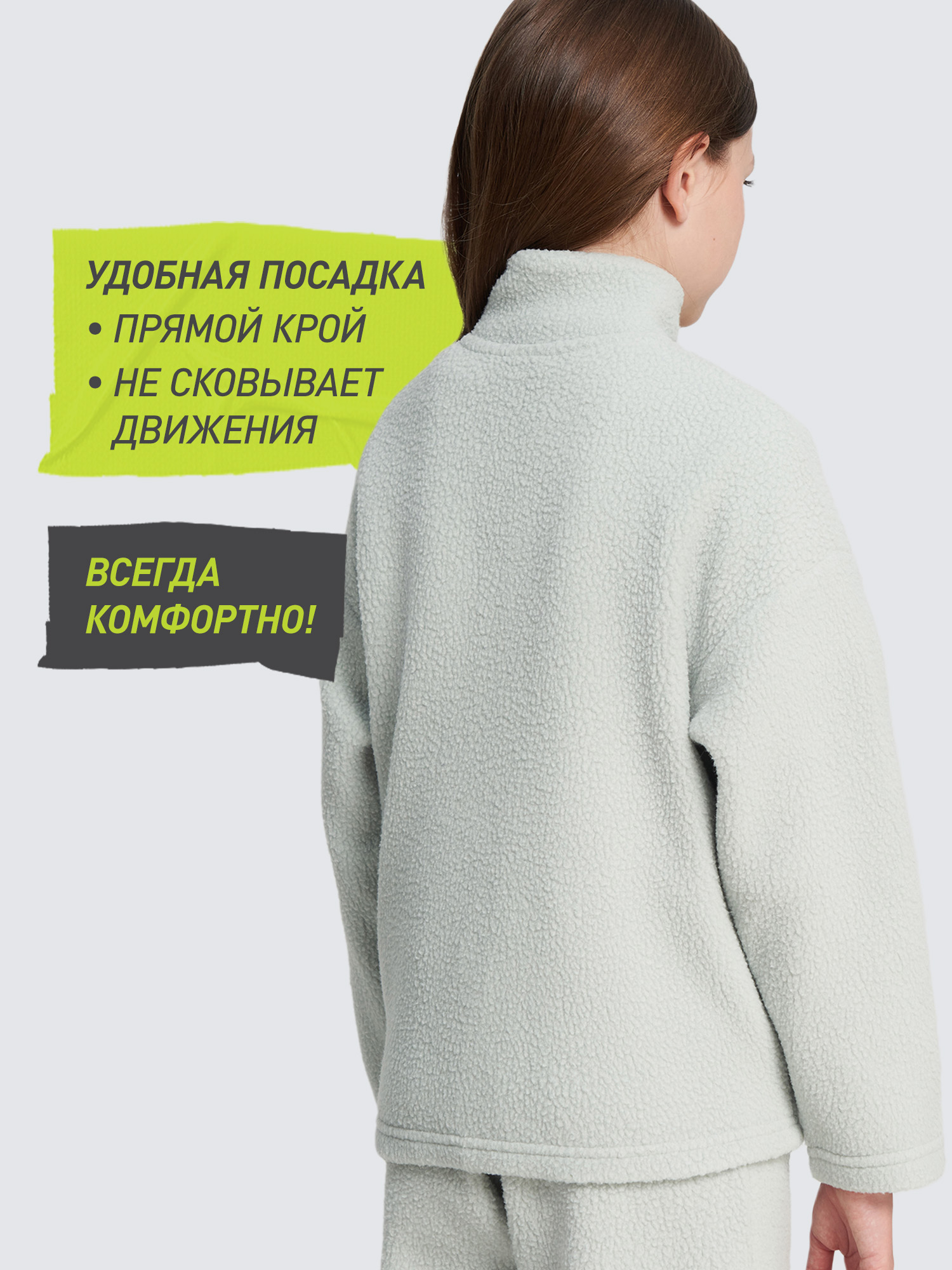 Толстовка Demix 137933DMX-G1 - фото 4