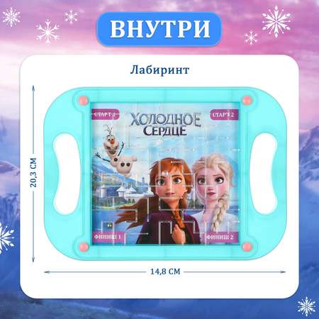 Настольная игра Disney Лабиринт