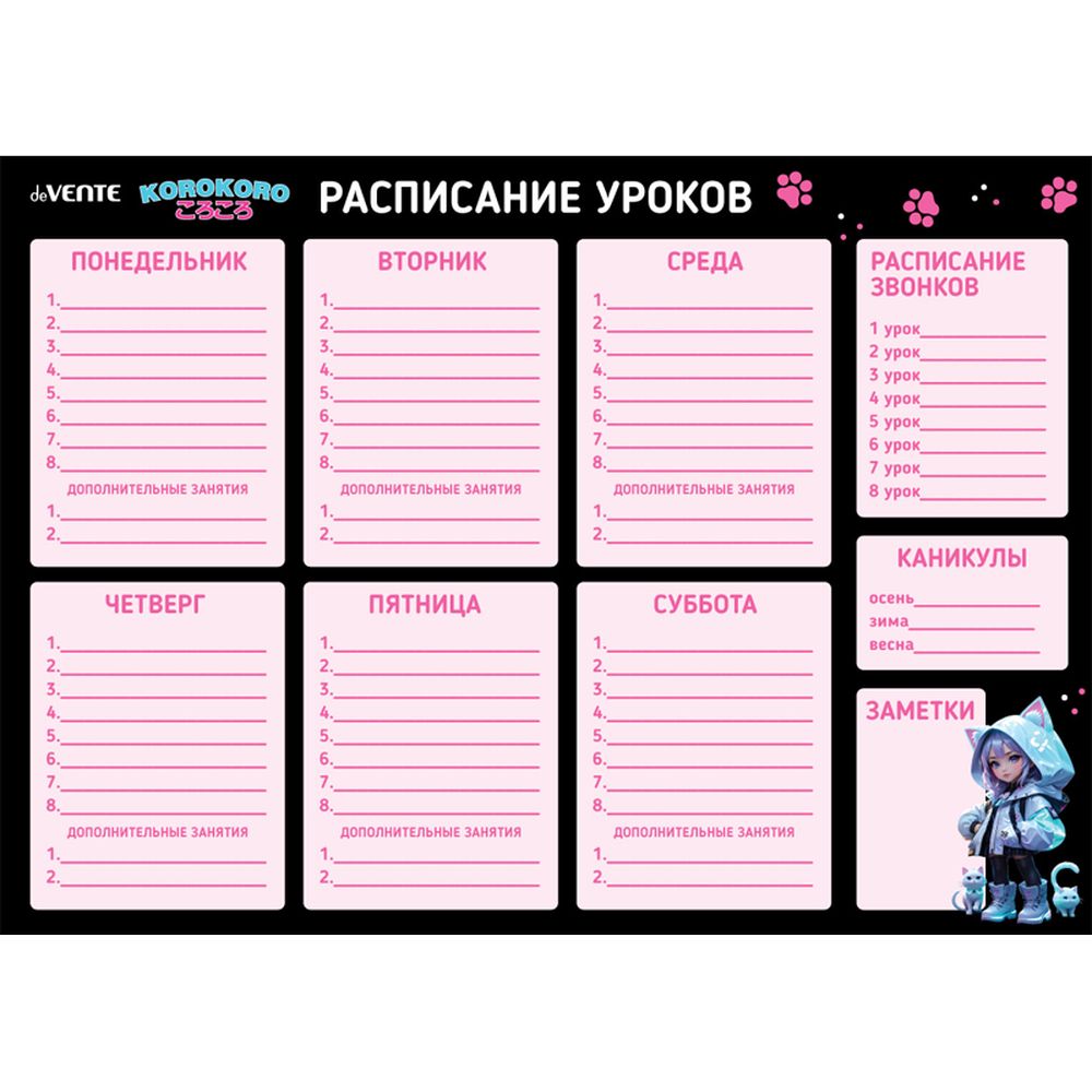 Доска deVENTE - фото 1