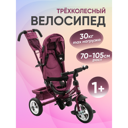 Трехколесный велосипед ZigZag 12 дюймов
