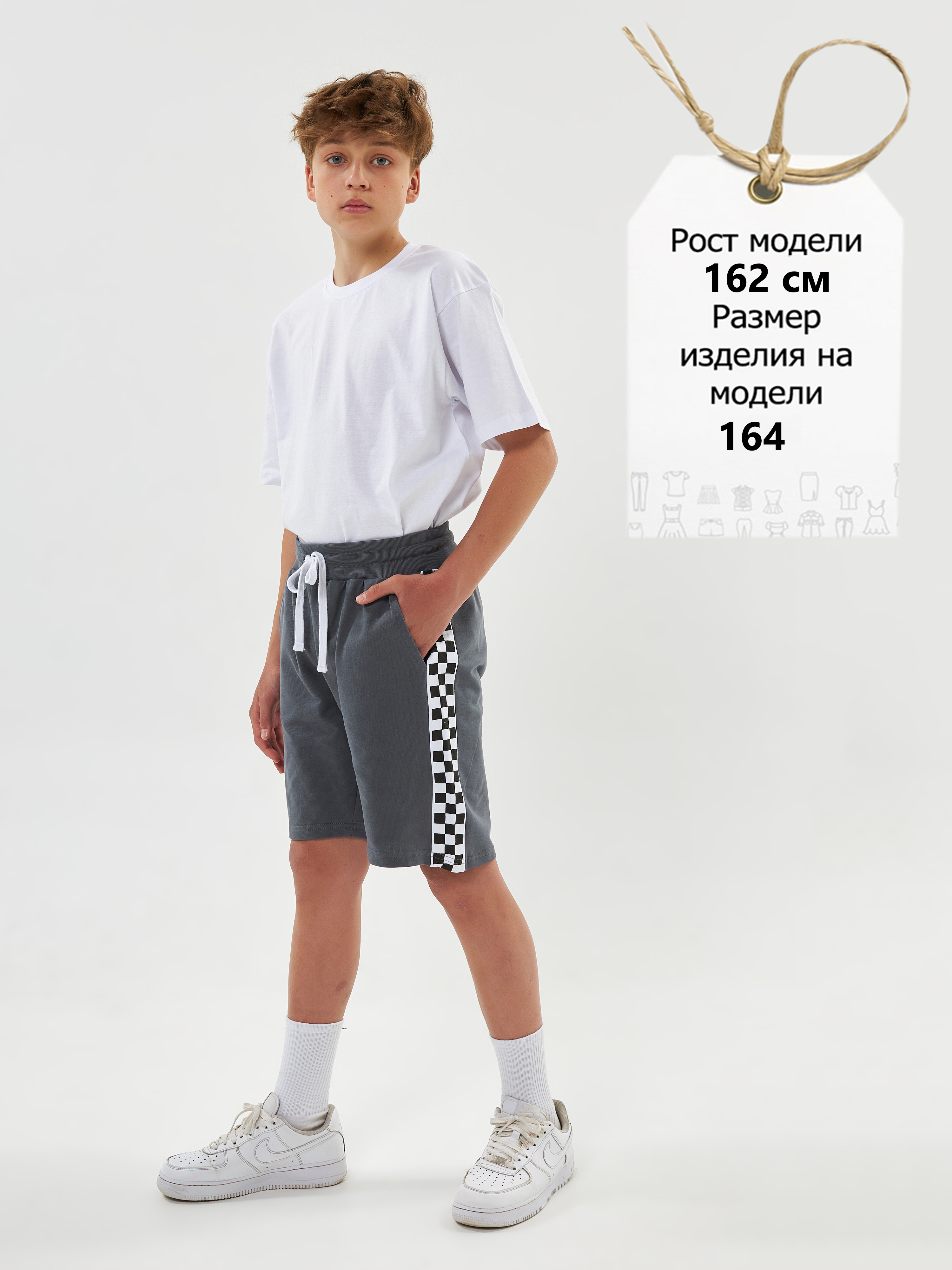 Шорты 2 шт ELEMENTARNO BSHN 471-001 - фото 5