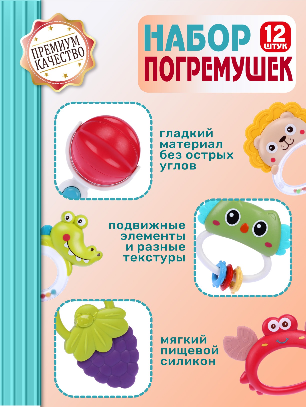 Игрушка Smart Baby погремушка - фото 2