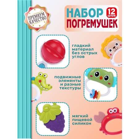 Игрушка Smart Baby погремушка