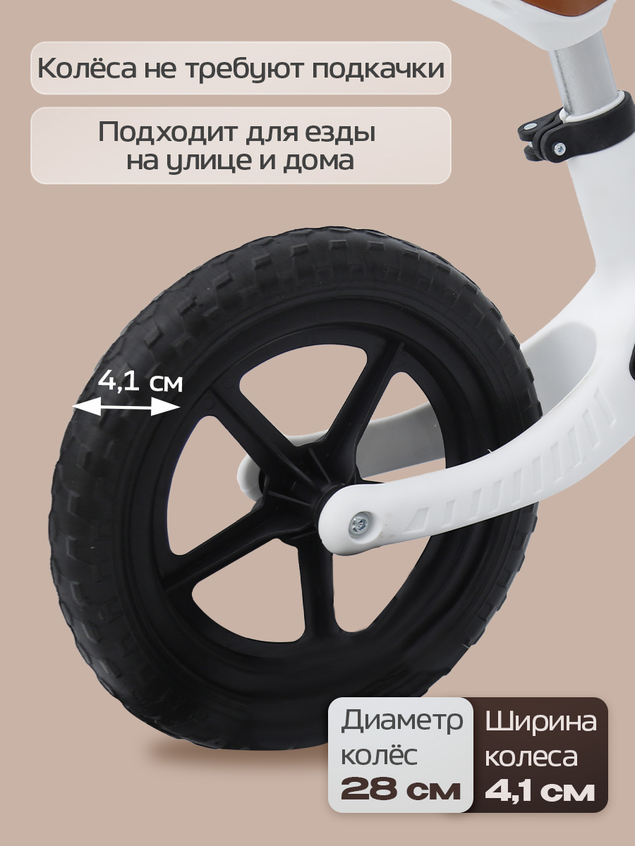 Двухколесный беговел U-TURN 12 дюймов - фото 6