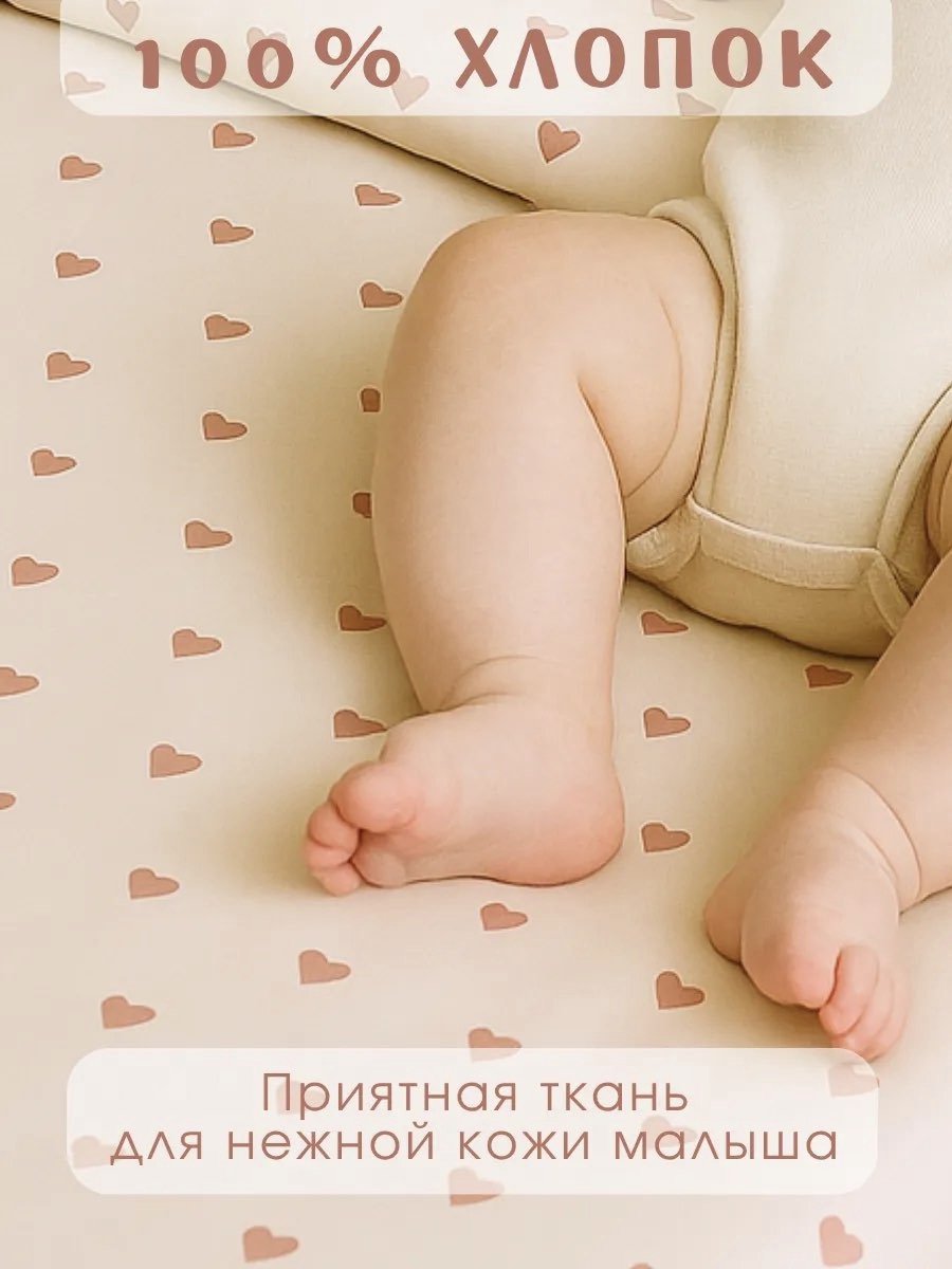 Комплект постельного белья Ночь Нежна Айлин детский 3 предм. - фото 3