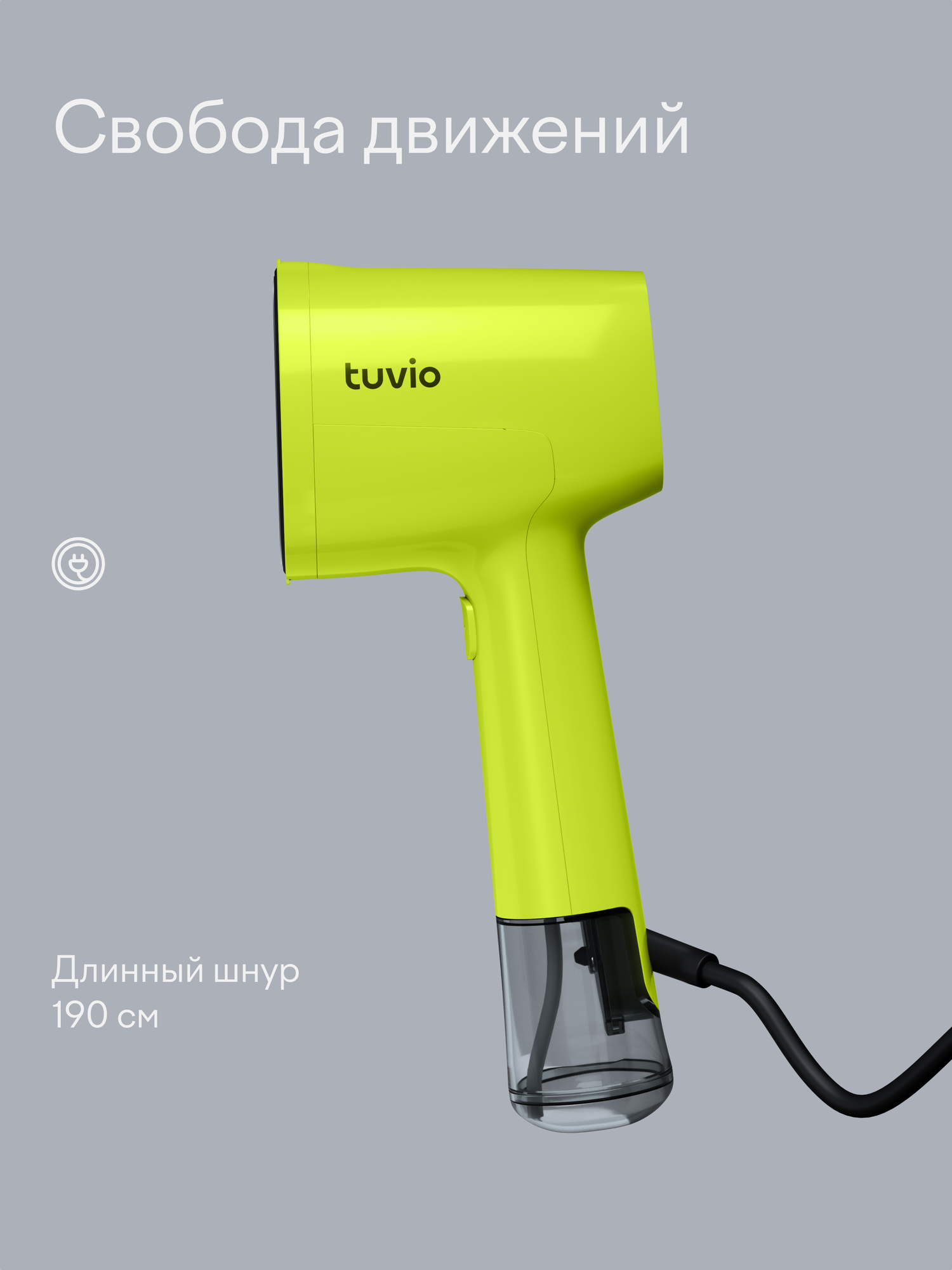 Отпариватель ручной Tuvio TGS02H 1500 Вт зеленый - фото 7