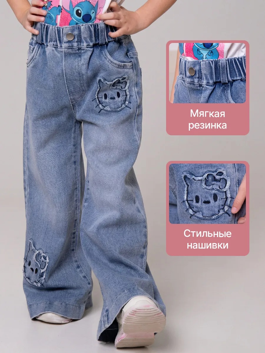 Джинсы iUkoworld Джинсы палаццо детские широкие на резинке - фото 2