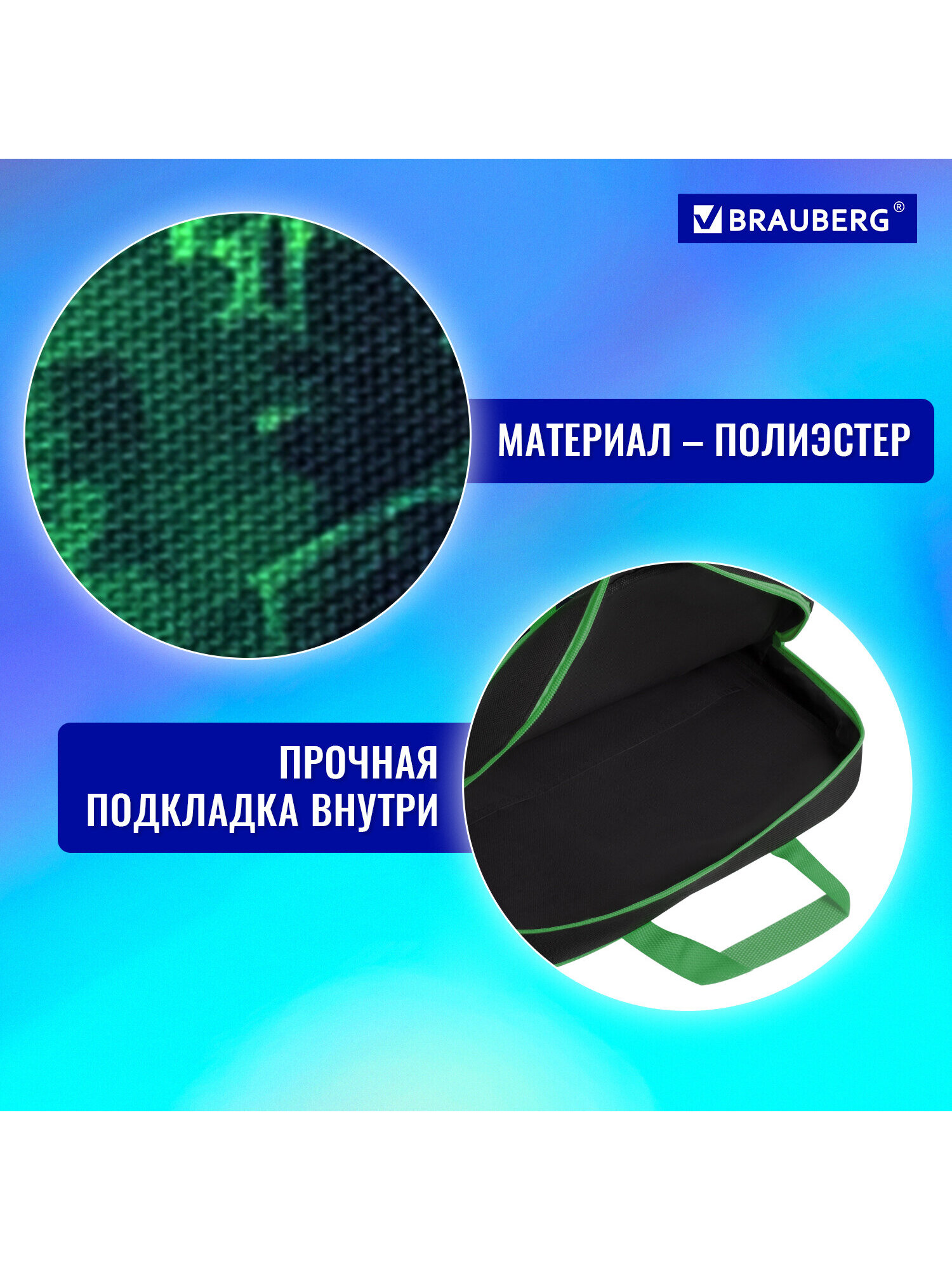 Папка для тетрадей Brauberg А4 - фото 2