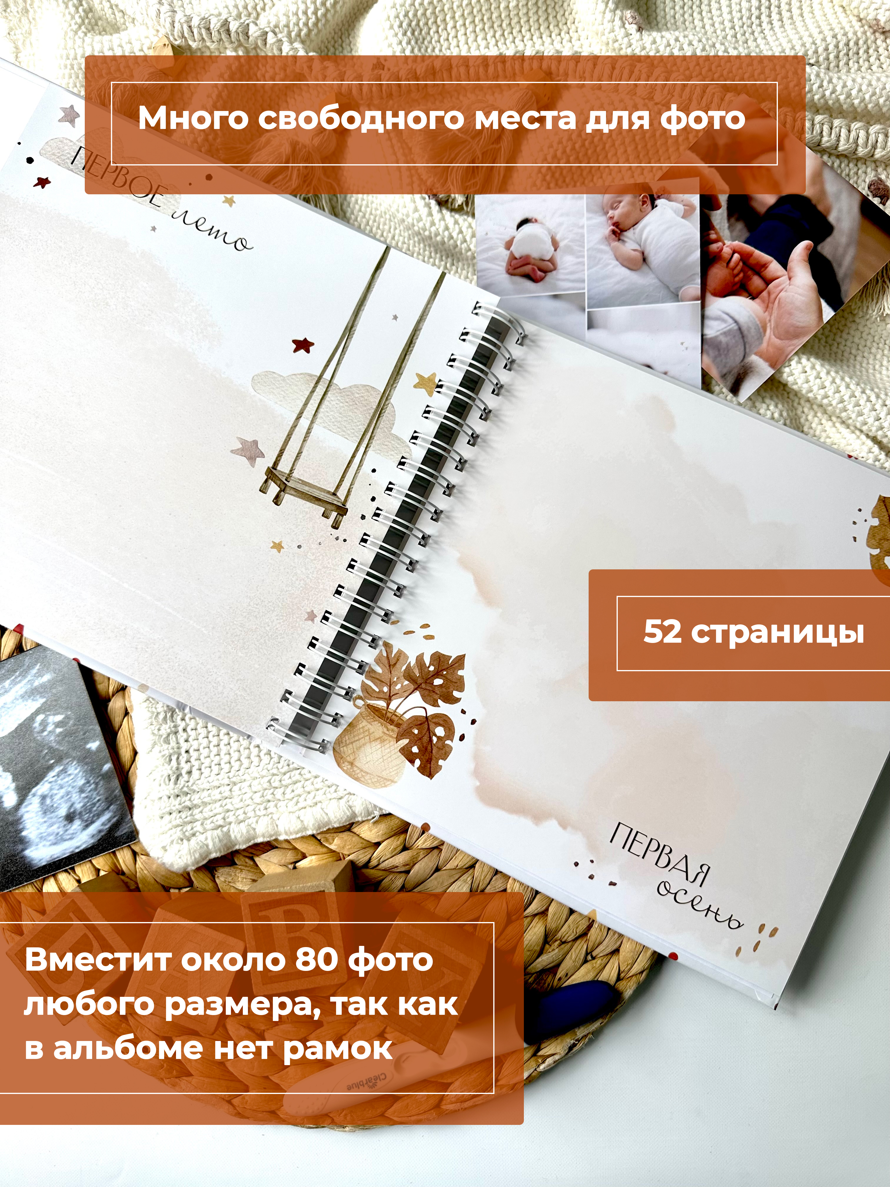 Фотоальбом Miaworkstudio Наше счастье - фото 2