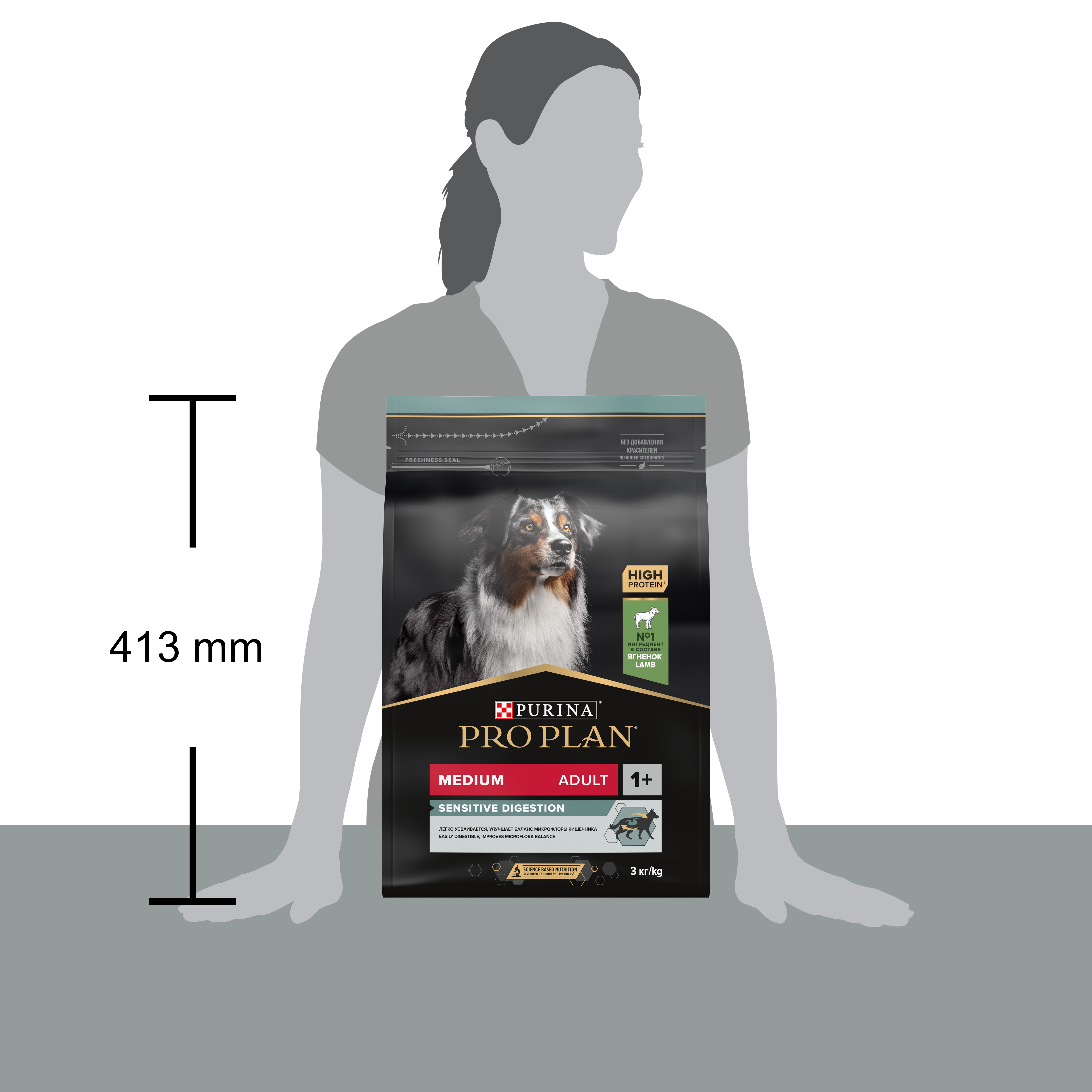 Корм сухой для собак PRO PLAN SENSITIVE DIGESTION 3 кг с ягненком для средних пород - фото 15