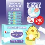 Влажная туалетная бумага WATASHI 6 упак. 40 шт.