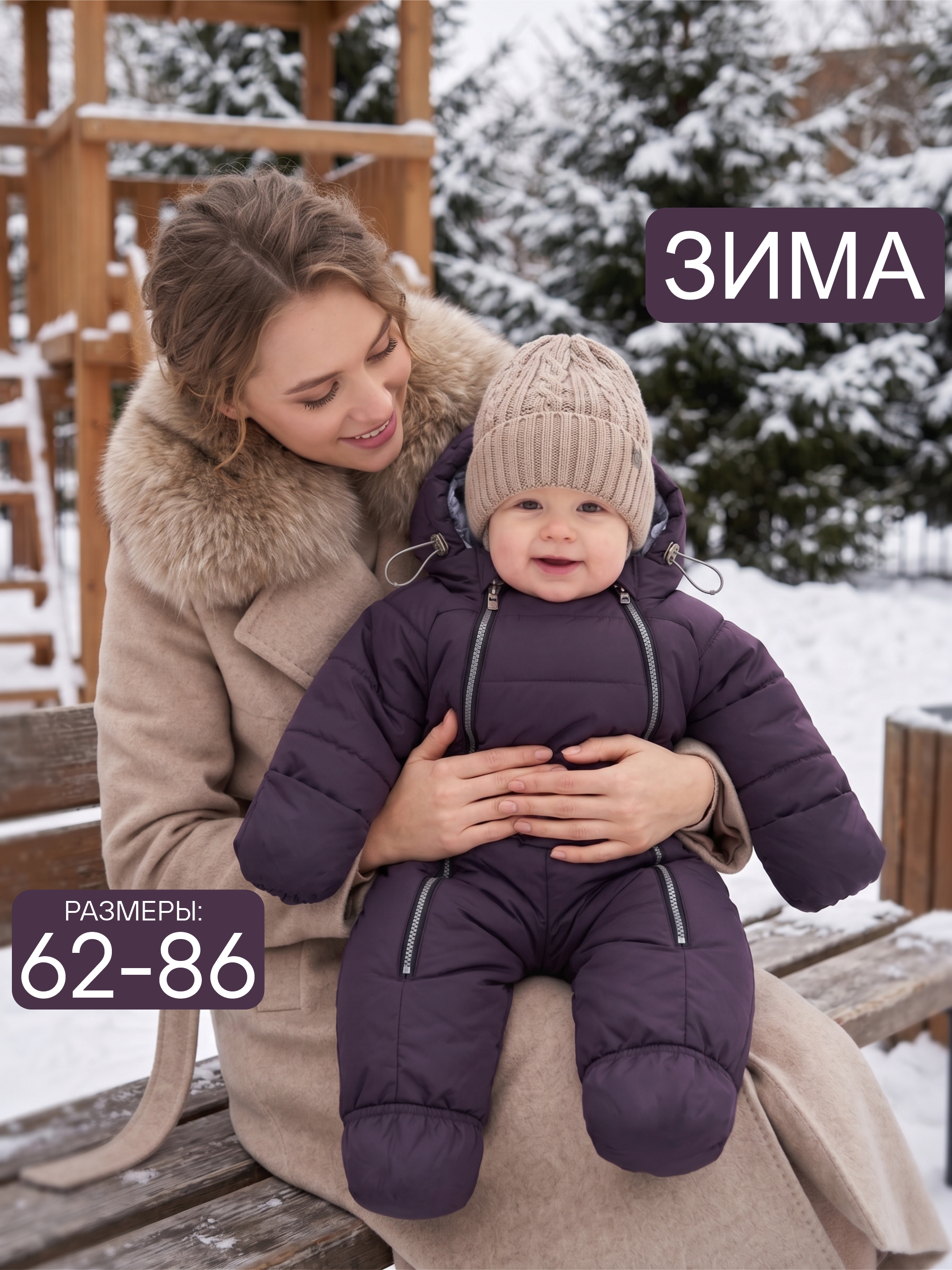 Комбинезон СОННЫЙ ГНОМИК 2034/20 - фото 21