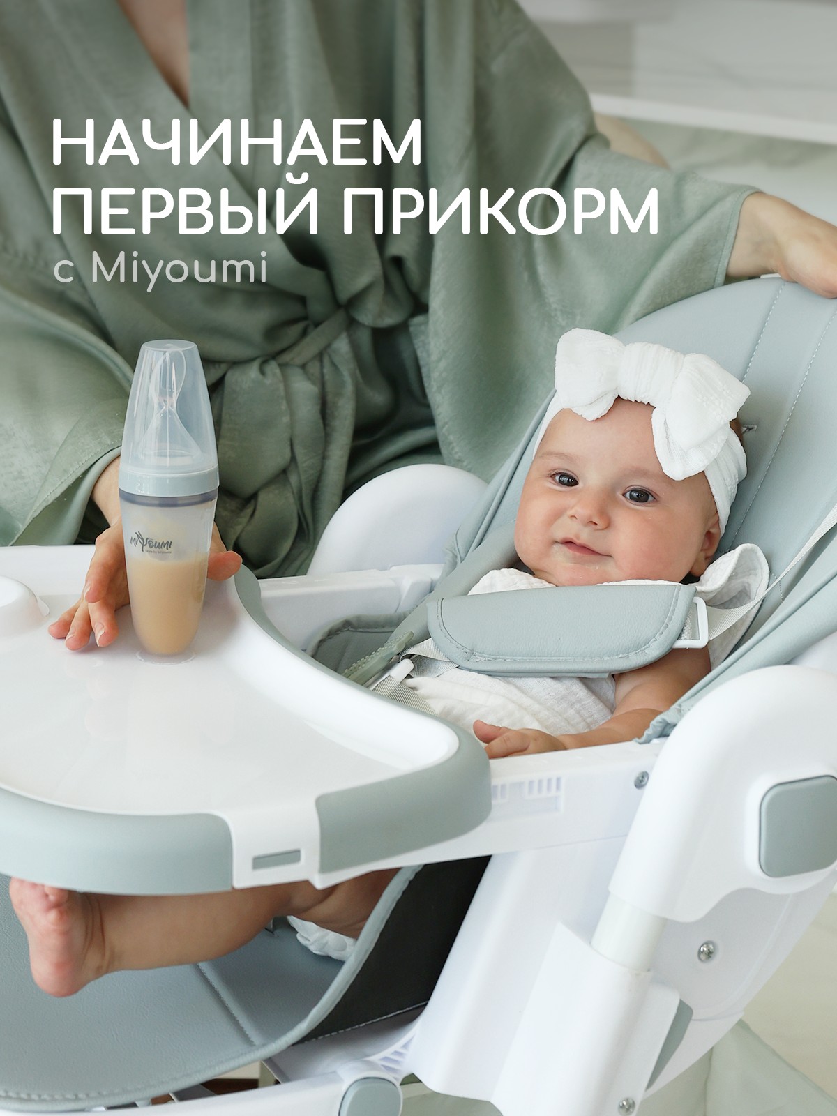 Ложка-дозатор Miyoumi ложка дозатор - фото 2