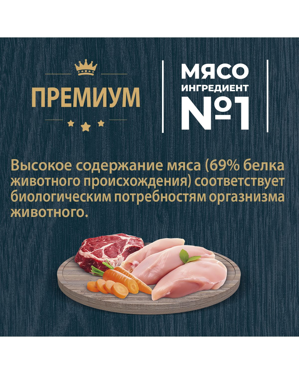 Сухой корм для взрослых кошек Родные корма полнорационный 1.5кг мясное рагу - фото 9